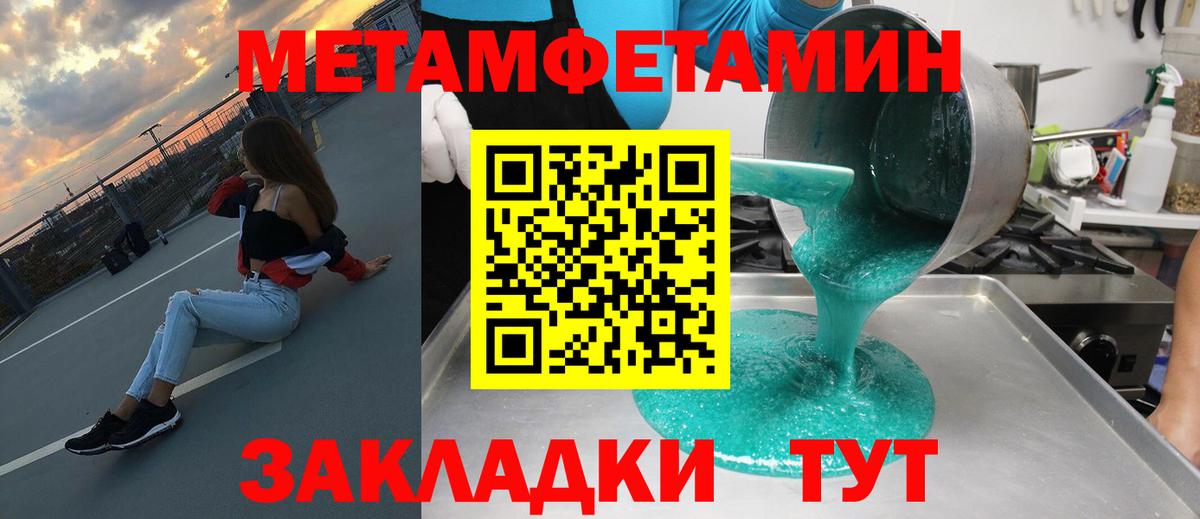 АМФ  Амфетамин 98%  маркетплейс какой сайт  Рославль  Вход с VPN 