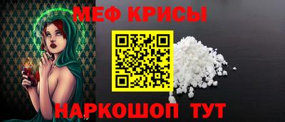 ешки Янаул