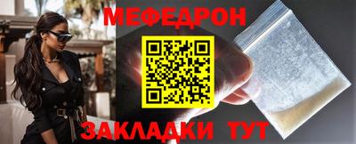 метамфетамин Ярцево