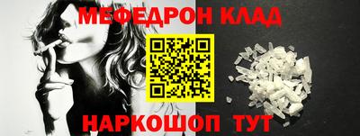 ешки Янаул