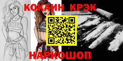 ешки Янаул
