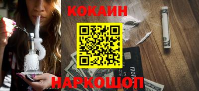 метамфетамин Ярцево