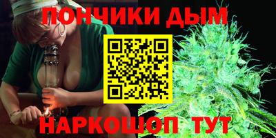 метамфетамин Ярцево