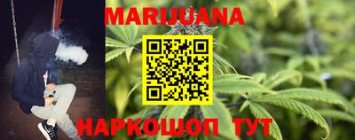 метамфетамин Ярцево