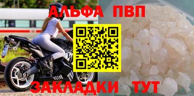 метамфетамин Ярцево