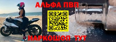 ешки Янаул
