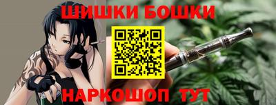 метамфетамин Ярцево