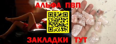apvp Ярославль
