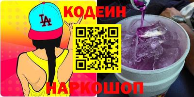 метамфетамин Ярцево