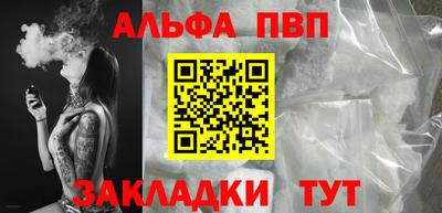 ешки Янаул