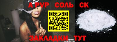 метамфетамин Ярцево