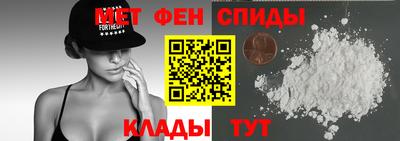 метамфетамин Ярцево