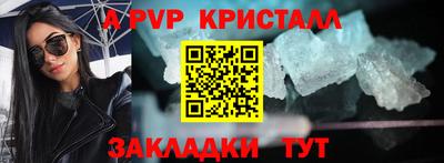 apvp Ярославль