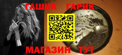 метамфетамин Ярцево