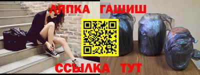 метамфетамин Ярцево