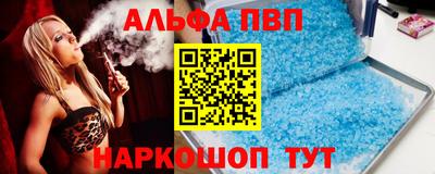метамфетамин Ярцево