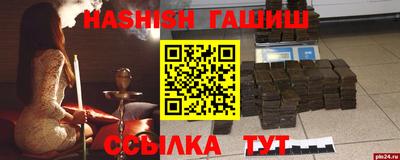 ешки Янаул