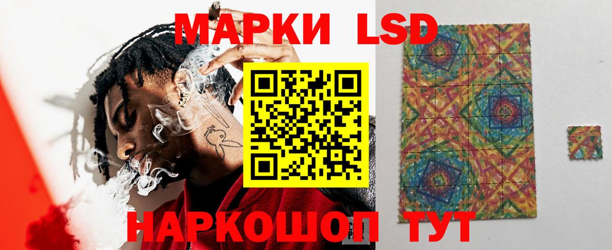 Лсд 25 экстази ecstasy  LSD-25 экстази кислота  Рославль  Вход с VPN 