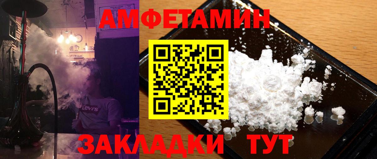 Первитин кристалл Рославль