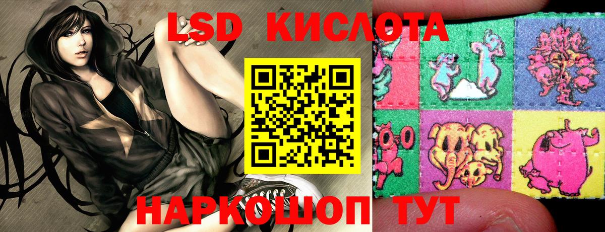 Наркотические марки 1,8мг  Наркотические марки 1,8мг  Марки N-bome  Вход с VPN  Рославль 