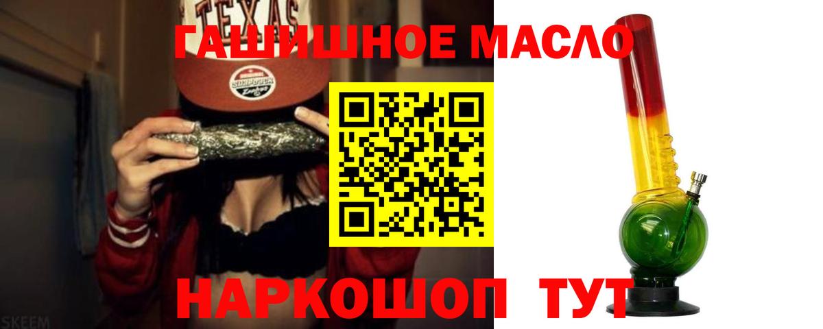 Дистиллят ТГК вейп Рославль