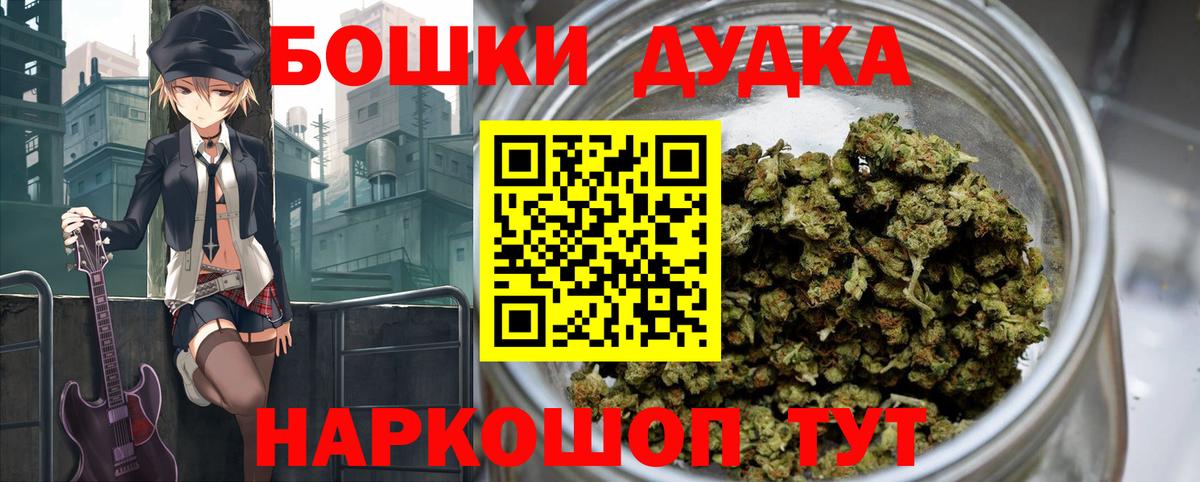 Каннабис LSD WEED Рославль
