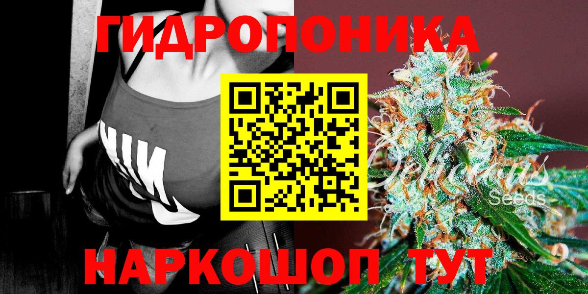 Бошки Шишки семена  Каннабис Amnesia  Рославль  Марихуана LSD WEED  Вход с VPN 